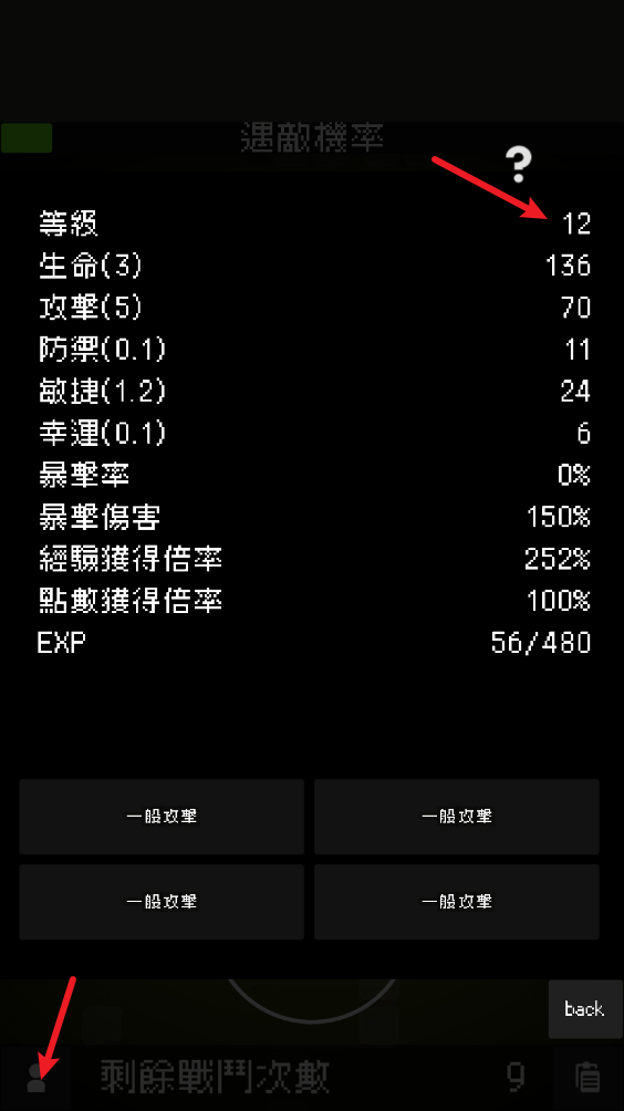 我快速升级官方版