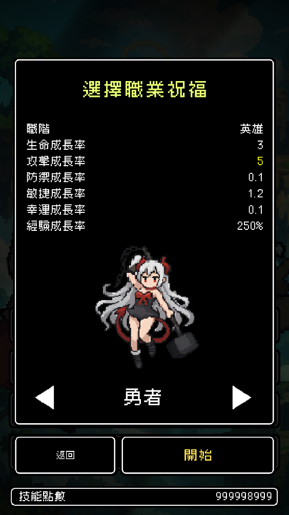 我快速升级官方版