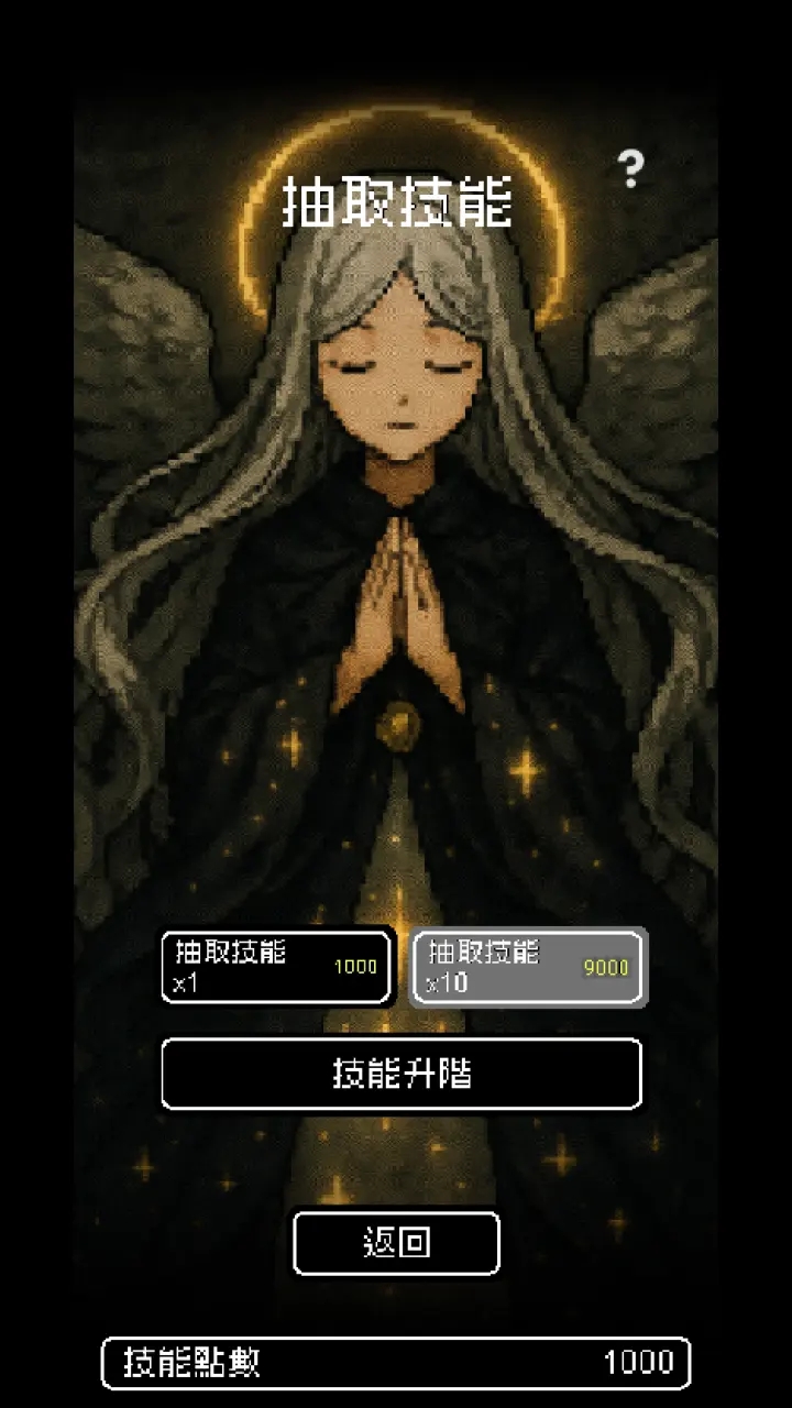 我快速升級(jí)手機(jī)版