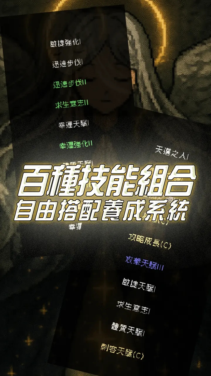 我快速升級(jí)手機(jī)版