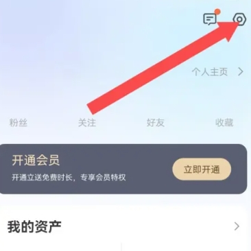 鯨云漫游無限時間版