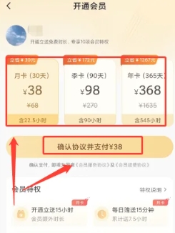 鯨云漫游無限時間版