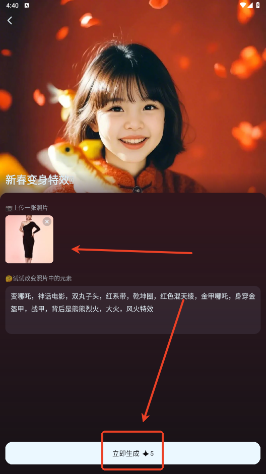 即夢AI軟件
