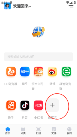 青蛙浏览器无国界