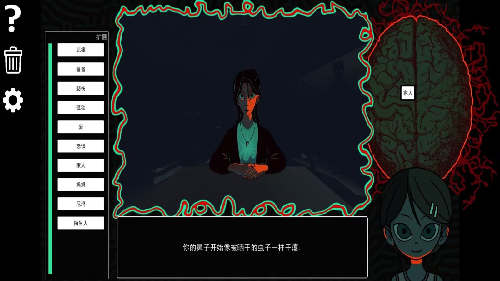 試試我的底牌