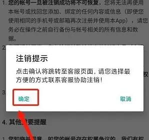 索微课堂