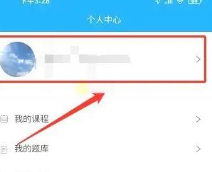 索微课堂