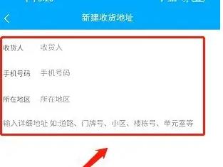 索微课堂