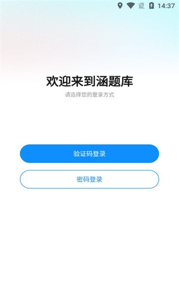 涵題庫(kù)
