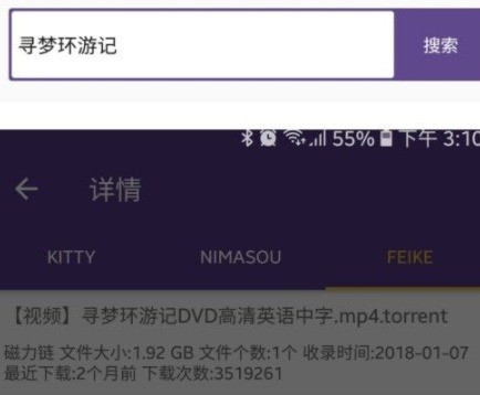 bt磁力猫