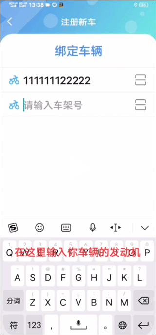 咕咕行出行