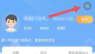 咕咕行出行