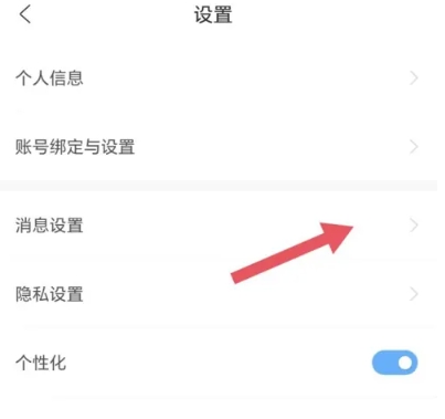 咕咕行出行