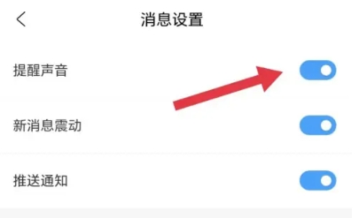 咕咕行出行