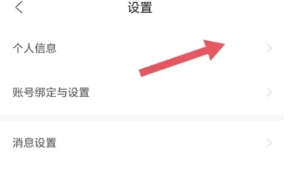 咕咕行出行