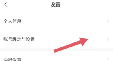 咕咕行出行