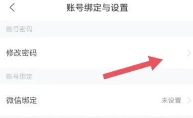 咕咕行出行