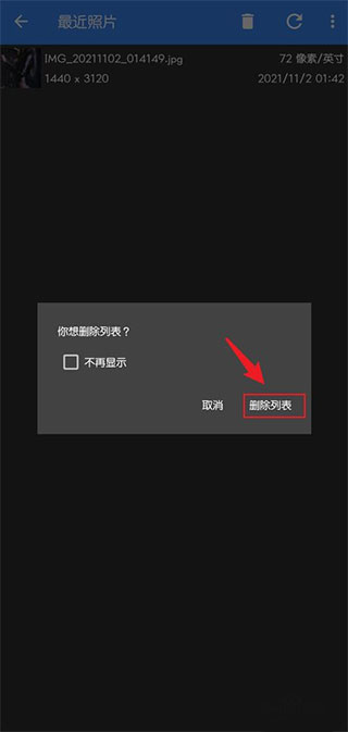 照片编辑器软件