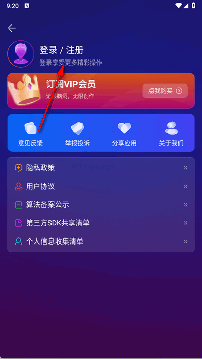 Pixray绘画