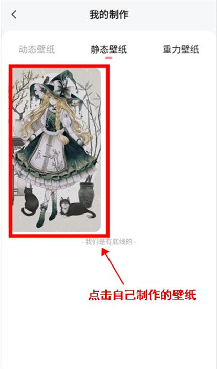 白桃壁纸免费
