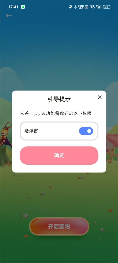 白桃壁纸免费