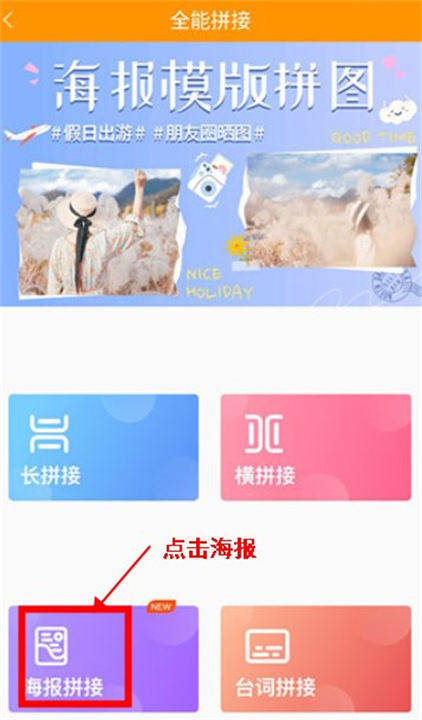 图片编辑P图
