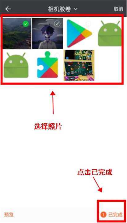 图片编辑P图