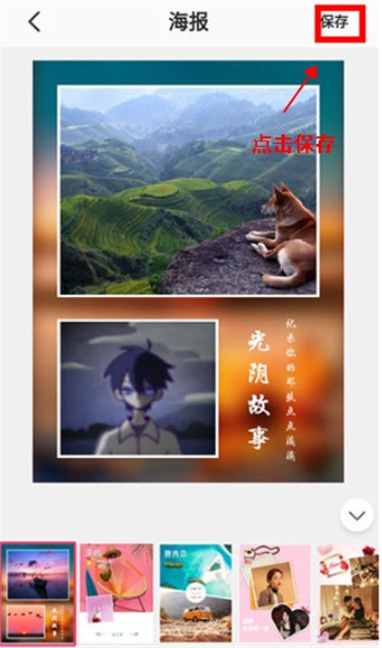 图片编辑P图