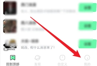 米卡铃声免费版