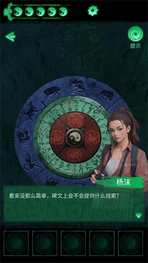 缠重山官方版