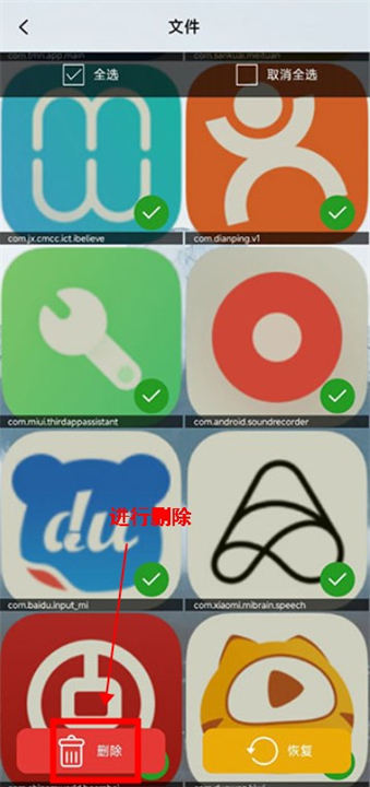 照片恢复宝免费版