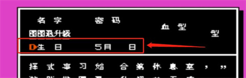 热血格斗传说手机版