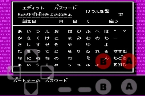 热血格斗传说手机版