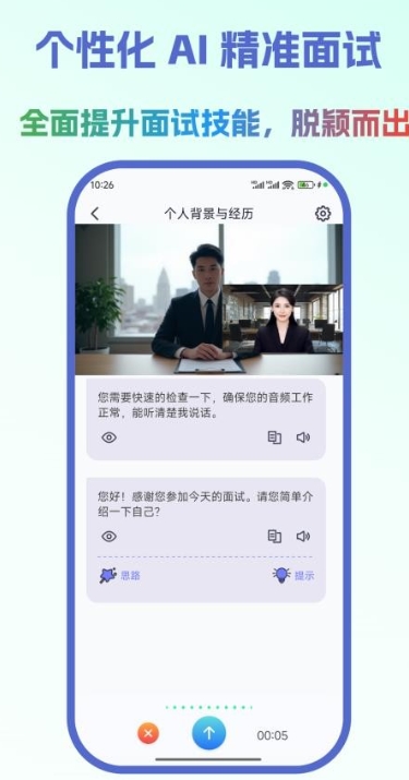云才