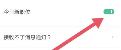 今日招聘平台
