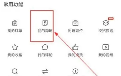 今日招聘平台