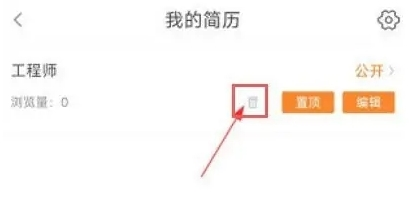 今日招聘平台