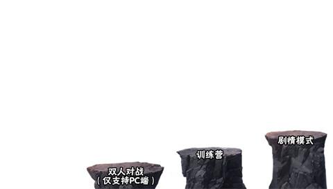 虚化G火影正版