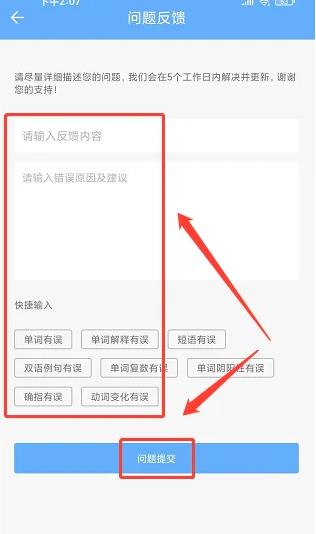 智慧宫翻译
