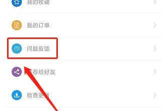 智慧宫翻译