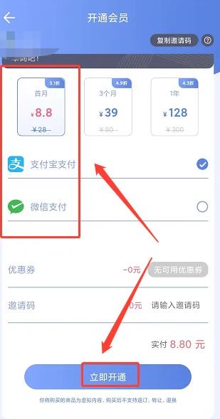 智慧宫翻译