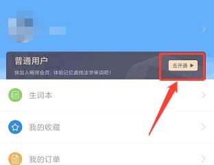 智慧宫翻译