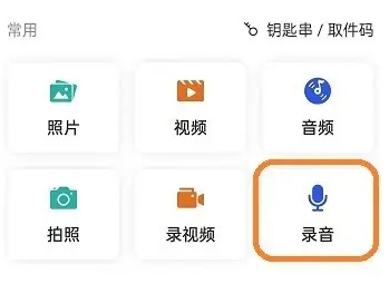 文叔叔传文件