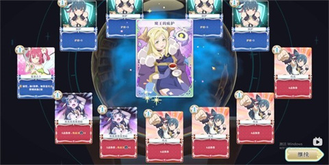 幻日夜羽蜃景努瑪梓移植版