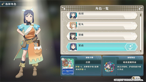 幻日夜羽蜃景努瑪梓移植版