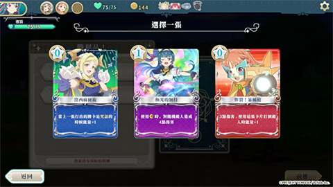 幻日夜羽蜃景努瑪梓移植版