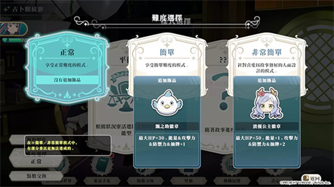 幻日夜羽蜃景努瑪梓移植版