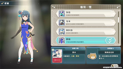 幻日夜羽蜃景努瑪梓移植版