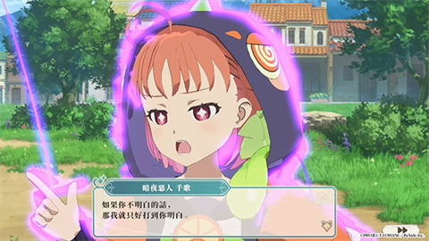 幻日夜羽蜃景努瑪梓移植版