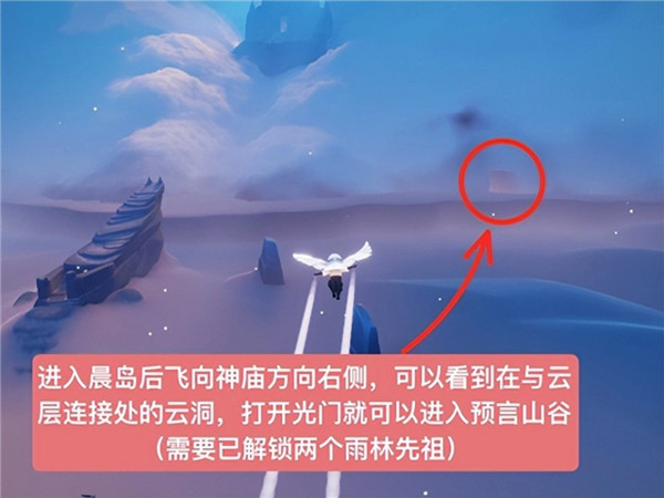 光遇云游戏官方版